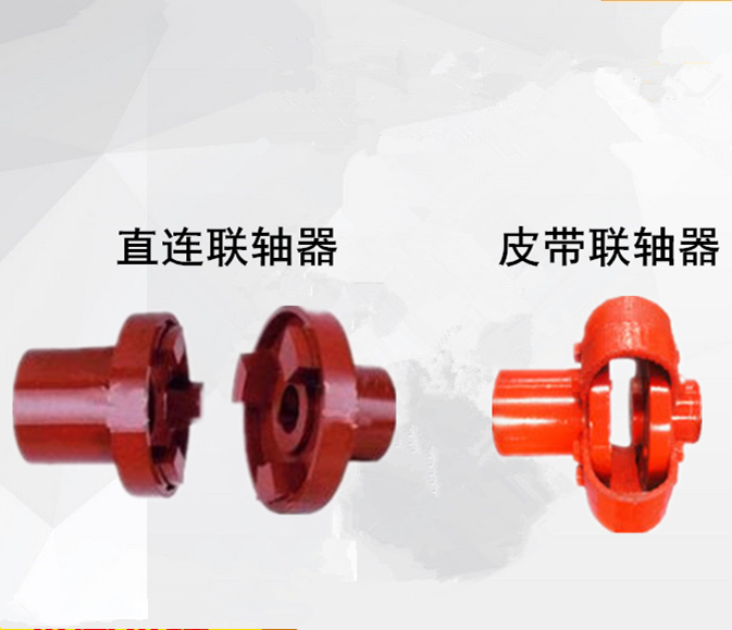 聯(lián)軸器、皮帶聯(lián)軸器 (導(dǎo)熱油泵聯(lián)軸器、熱油泵聯(lián)軸器、導(dǎo)熱油循環(huán)泵聯(lián)軸器)